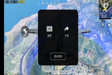 和平精英辅助苹果免费版(和平精英辅助器苹果版) 和平精英辅助苹果免费版(和平精英辅助器苹果版)