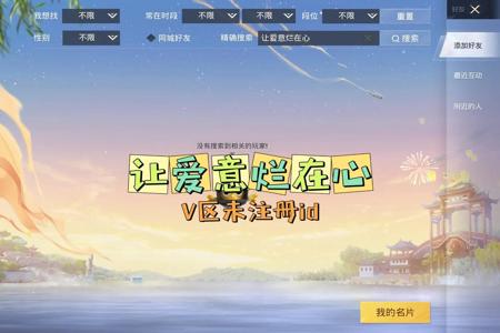 和平精英手游主播外挂(和平精英手游开外挂) 和平精英手游主播外挂(和平精英手游开外挂)