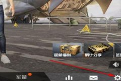 和平精英辅助瞄准怎么用不了（和平精英辅助瞄准怎么显示不了）