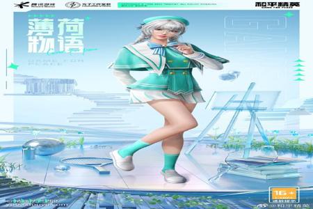 和平精英灰鱼辅助怎么用 和平精英灰鱼辅助怎么用