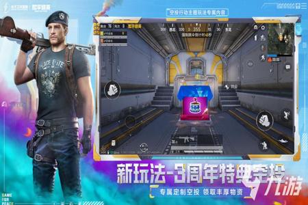 和平精英辅助工具箱下载手机版(和平精英瞄准辅助器下载手机版) 和平精英辅助工具箱下载手机版(和平精英瞄准辅助器下载手机版)