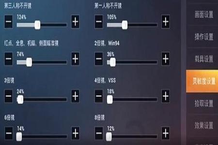 和平精英用键盘打算外挂吗(和平精英能用键盘吗) 和平精英用键盘打算外挂吗(和平精英能用键盘吗)