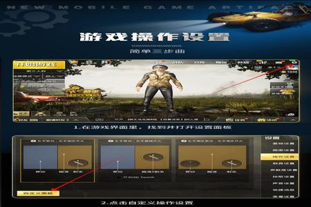 手游和平精英辅助源码(和平精英辅助源码) 手游和平精英辅助源码(和平精英辅助源码)