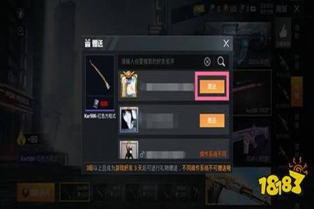 和平精英怎样获得语音辅助(和平精英怎么获得语音辅助系统) 和平精英怎样获得语音辅助(和平精英怎么获得语音辅助系统)