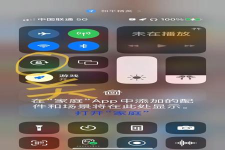 和平精英辅助透视ios 苹果(和平精英辅助ios官网) 和平精英辅助透视ios 苹果(和平精英辅助ios官网)