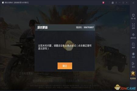 和平精英的外挂要怎么开(和平精英的外挂怎么开教程) 和平精英的外挂要怎么开(和平精英的外挂怎么开教程)