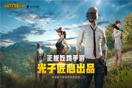 和平精英aj辅助安卓版v1.1(和平精英辅助器安卓版下载教程) 和平精英aj辅助安卓版v1.1(和平精英辅助器安卓版下载教程)