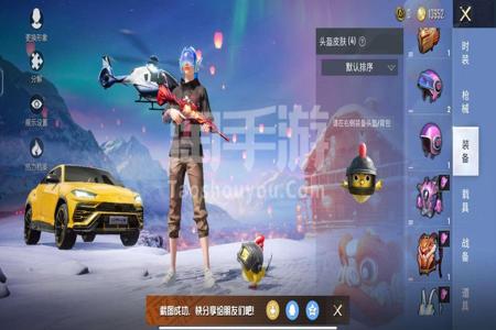 和平精英辅助器安卓免费(和平精英透视辅助器安卓版) 和平精英辅助器安卓免费(和平精英透视辅助器安卓版)