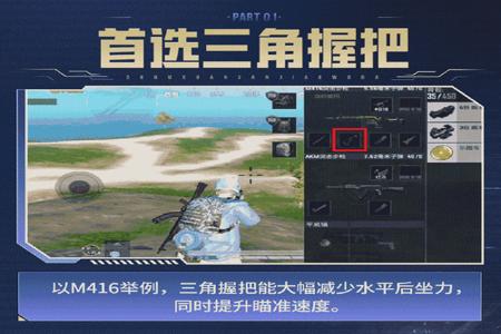 和平精英压枪免费辅助软件(和平精英压枪免费科技软件) 和平精英压枪免费辅助软件(和平精英压枪免费科技软件)