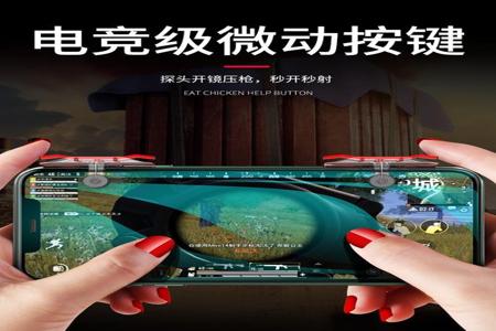 和平精英oppo手机物理外挂(和平精英oppo手机自带外挂) 和平精英oppo手机物理外挂(和平精英oppo手机自带外挂)