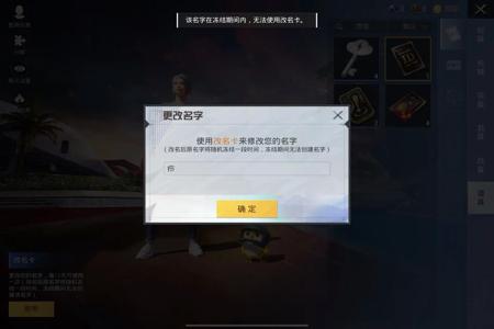 和平精英手游辅助平台(和平精英手游辅助功能) 和平精英手游辅助平台(和平精英手游辅助功能)