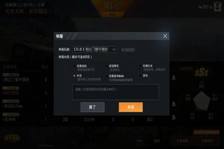 和平精英助手怎么辅助(和平精英助手怎么打开) 和平精英助手怎么辅助(和平精英助手怎么打开)