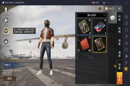 和平精英哪个外挂最好(和平精英现在有哪些外挂) 和平精英哪个外挂最好(和平精英现在有哪些外挂)