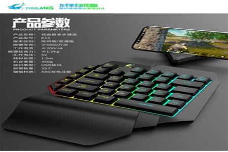 kk键盘和平精英辅助瞄准怎么开启(和平精英辅助瞄准怎样开启) kk键盘和平精英辅助瞄准怎么开启(和平精英辅助瞄准怎样开启)