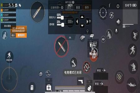 手机和平精英辅助怎么用(手机和平精英辅助器怎么下载) 手机和平精英辅助怎么用(手机和平精英辅助器怎么下载)