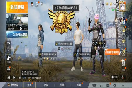 和平精英如何当上外挂巡查(和平精英怎样当上外挂巡查员) 和平精英如何当上外挂巡查(和平精英怎样当上外挂巡查员)