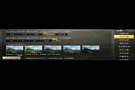 和平精英手机外挂软件大全(和平精英苹果手机开外挂软件) 和平精英手机外挂软件大全(和平精英苹果手机开外挂软件)