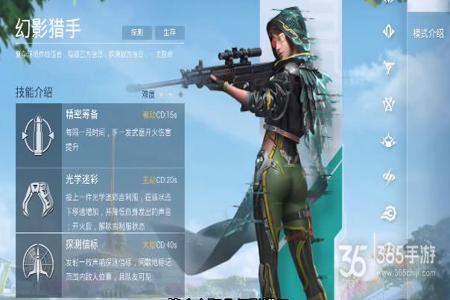 和平精英手游辅助器怎么玩(和平精英手游手柄怎么玩) 和平精英手游辅助器怎么玩(和平精英手游手柄怎么玩)