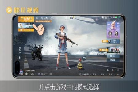 和平精英电脑辅助器(和平精英电脑版辅助器) 和平精英电脑辅助器(和平精英电脑版辅助器)