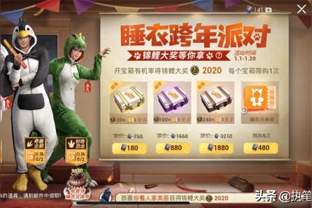 和平精英4399辅助在哪下载(和平精英4399) 和平精英4399辅助在哪下载(和平精英4399)