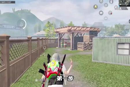 和平精英手机版腰射辅助软件(和平精英手机辅助神器软件) 和平精英手机版腰射辅助软件(和平精英手机辅助神器软件)