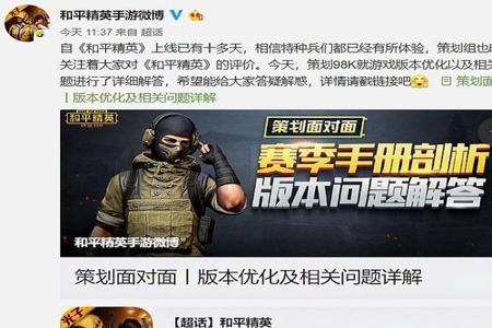 和平精英为什么要用外挂(和平精英为什么要开挂) 和平精英为什么要用外挂(和平精英为什么要开挂)