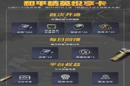 和平精英辅助直装怎么做到的(和平精英辅助神器怎么做出来的) 和平精英辅助直装怎么做到的(和平精英辅助神器怎么做出来的)