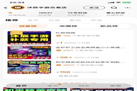 苹果手机和平精英官方外挂怎么搞(苹果手机和平精英找外挂) 苹果手机和平精英官方外挂怎么搞(苹果手机和平精英找外挂)