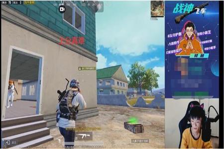 和平精英辅助卡盟平台ios(和平精英辅助ios国际服) 和平精英辅助卡盟平台ios(和平精英辅助ios国际服)