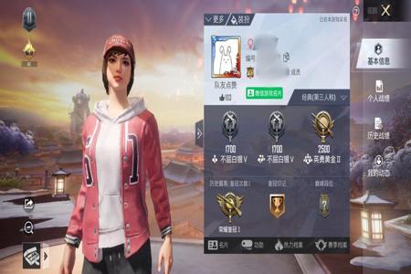 和平精英ios辅助(和平精英ios能开辅助吗) 和平精英ios辅助(和平精英ios能开辅助吗)