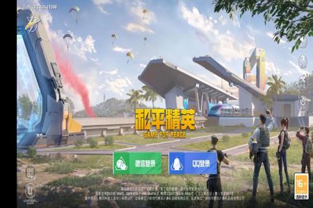 和平精英辅助有哪些(和平精英辅助器都有哪些) 和平精英辅助有哪些(和平精英辅助器都有哪些)