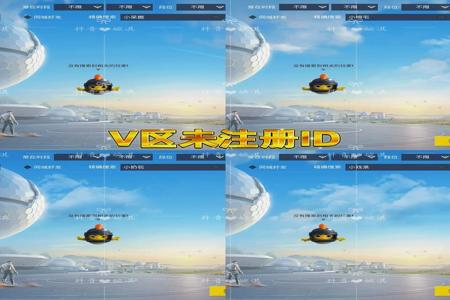 和平精英辅助器官方版免费下载(和平精英辅助器中文版下载) 和平精英辅助器官方版免费下载(和平精英辅助器中文版下载)