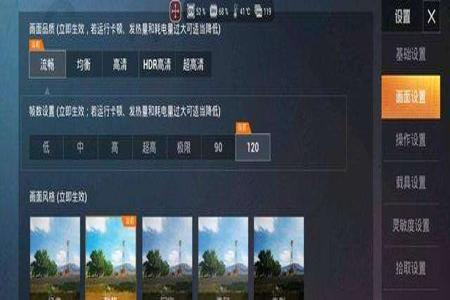 和平精英外挂软件电脑版(和平精英外挂软件介绍) 和平精英外挂软件电脑版(和平精英外挂软件介绍)