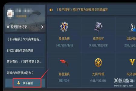 和平精英辅助软件苹果系统(和平精英游戏辅助软件苹果) 和平精英辅助软件苹果系统(和平精英游戏辅助软件苹果)