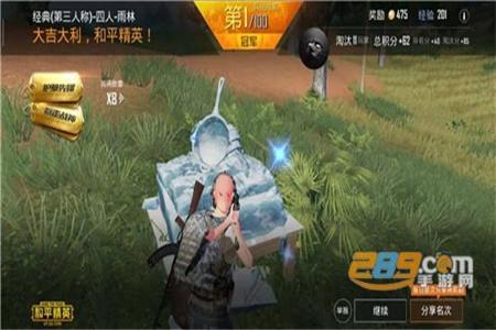 和平精英安卓手游辅助(和平精英安卓游戏辅助论坛) 和平精英安卓手游辅助(和平精英安卓游戏辅助论坛)