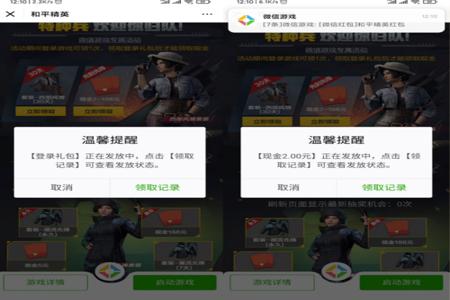 和平精英辅助哪个容易上分(和平精英辅助哪个最稳定) 和平精英辅助哪个容易上分(和平精英辅助哪个最稳定)