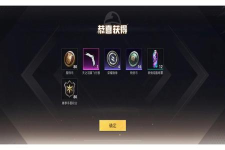 电脑和平精英的辅助器(平板电脑和平精英辅助器) 电脑和平精英的辅助器(平板电脑和平精英辅助器)