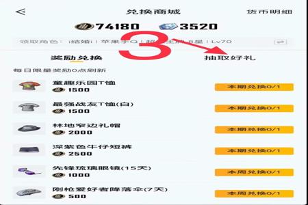 和平精英加速外挂怎么搞(和平精英加速挂怎么打) 和平精英加速外挂怎么搞(和平精英加速挂怎么打)