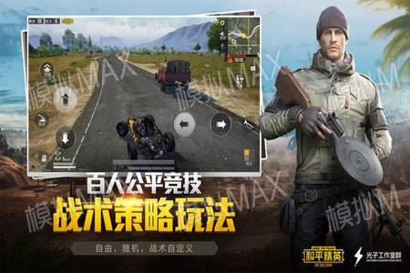 和平精英辅助瞄准的作用有哪些呢(和平精英辅助瞄准的作用) 和平精英辅助瞄准的作用有哪些呢(和平精英辅助瞄准的作用)