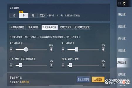 和平精英开辅助会封号吗(和平精英开准星辅助会封号吗) 和平精英开辅助会封号吗(和平精英开准星辅助会封号吗)