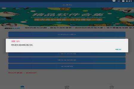 苹果和平精英脚本辅助下载(苹果版和平精英辅助器怎么下载) 苹果和平精英脚本辅助下载(苹果版和平精英辅助器怎么下载)