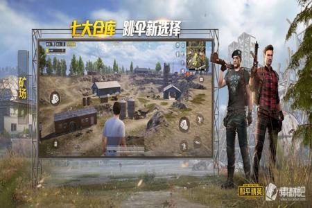 安卓版和平精英外挂下载(安卓和平精英外挂安装) 安卓版和平精英外挂下载(安卓和平精英外挂安装)