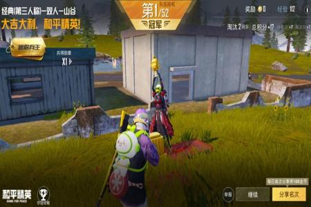 和平精英今天抓外挂吗(和平精英自带外挂吗) 和平精英今天抓外挂吗(和平精英自带外挂吗)