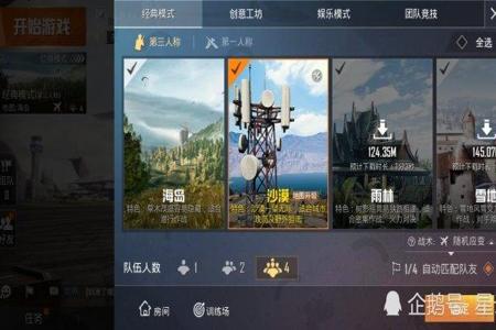 电脑版和平精英有外挂吗(和平精英pc版有外挂吗) 电脑版和平精英有外挂吗(和平精英pc版有外挂吗)