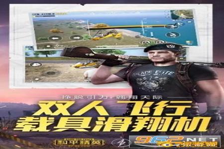 和平精英 苹果 辅助触控(和平精英苹果手机辅助触控) 和平精英 苹果 辅助触控(和平精英苹果手机辅助触控)