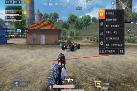 和平精英神龙免费辅助(和平精英旋风辅助) 和平精英神龙免费辅助(和平精英旋风辅助)