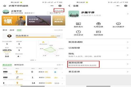 和平精英qq外挂多还是微信外挂多(和平精英qq玩家多还是微信的多) 和平精英qq外挂多还是微信外挂多(和平精英qq玩家多还是微信的多)