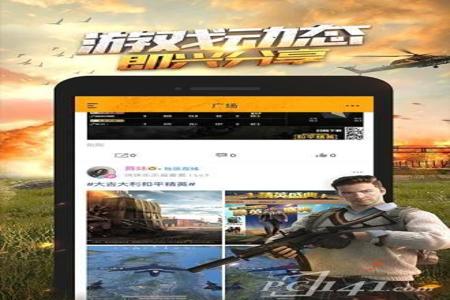 zero和平精英辅助器免费版(和平精英辅助器免root付费版) zero和平精英辅助器免费版(和平精英辅助器免root付费版)