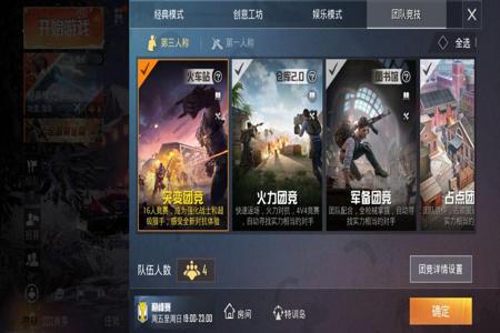 和平精英如何侦测外挂(和平精英如何防外挂) 和平精英如何侦测外挂(和平精英如何防外挂)