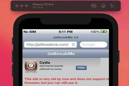 和平精英外挂ios需要越狱吗(和平精英ios开挂需要越狱吗) 和平精英外挂ios需要越狱吗(和平精英ios开挂需要越狱吗)